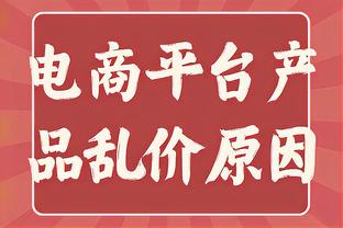 太厉害了！罗齐尔24中13&7记三分砍下37分13助